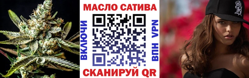 Дистиллят ТГК гашишное масло где купить наркотик Фурманов