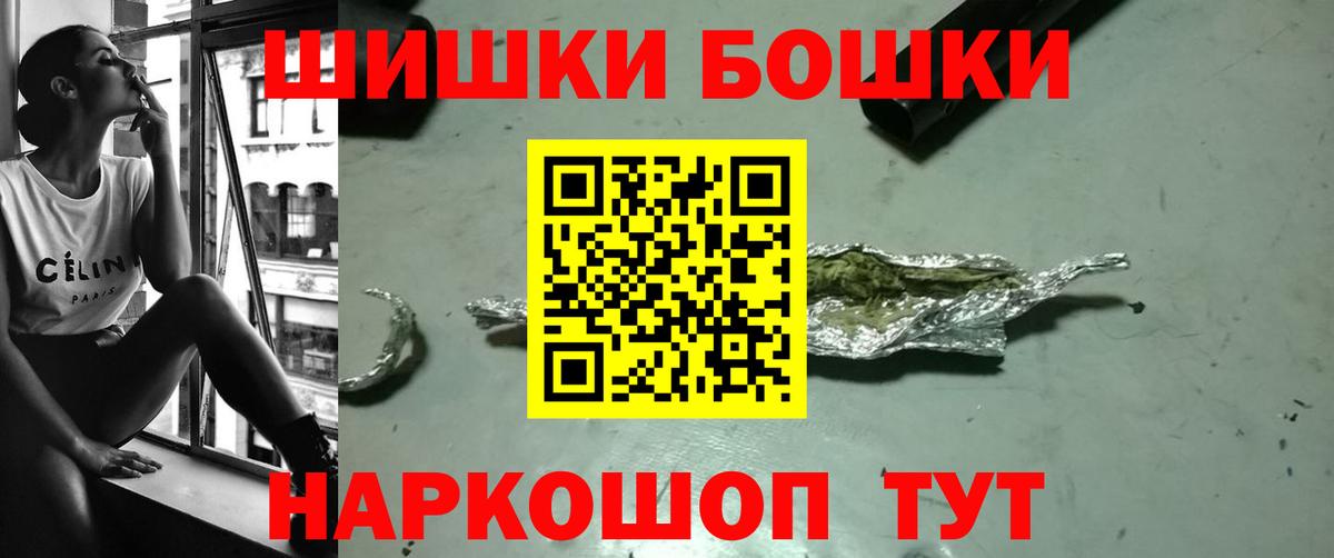 Марихуана семена Фурманов